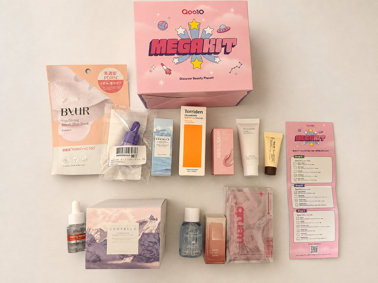 Qoo10 MEGA POP UP 2026でもらった商品とMy MEGAKIT